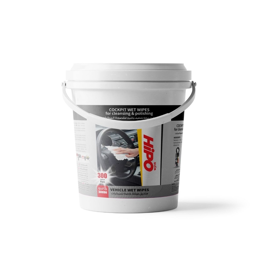 HiPO Cockpit Cleansing & Polishing 300 Wet Wipes