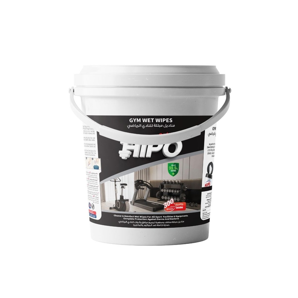 HiPO Sport Facilities & Equipments 300 Wet Wipes