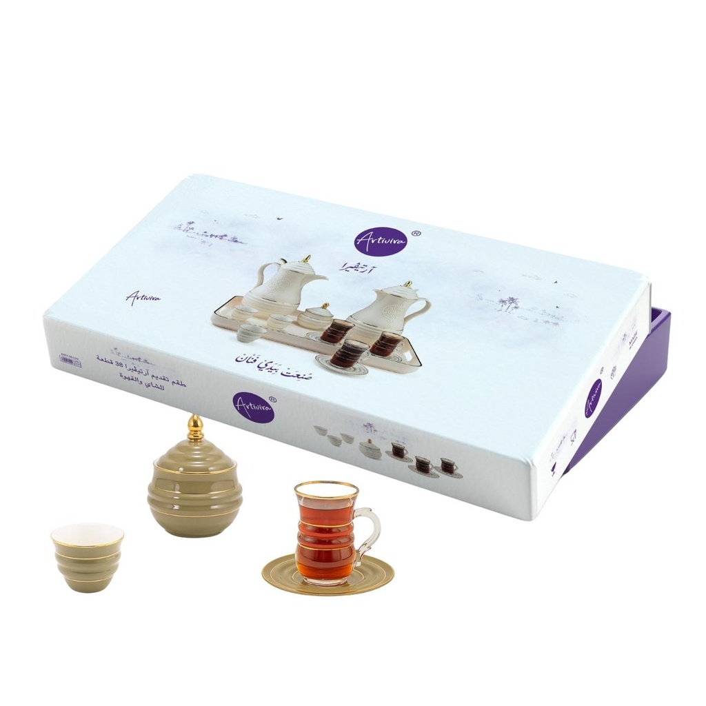 Artivira Coffee & Tea 38 Pcs Serving Set Grey / AS57-38-C03