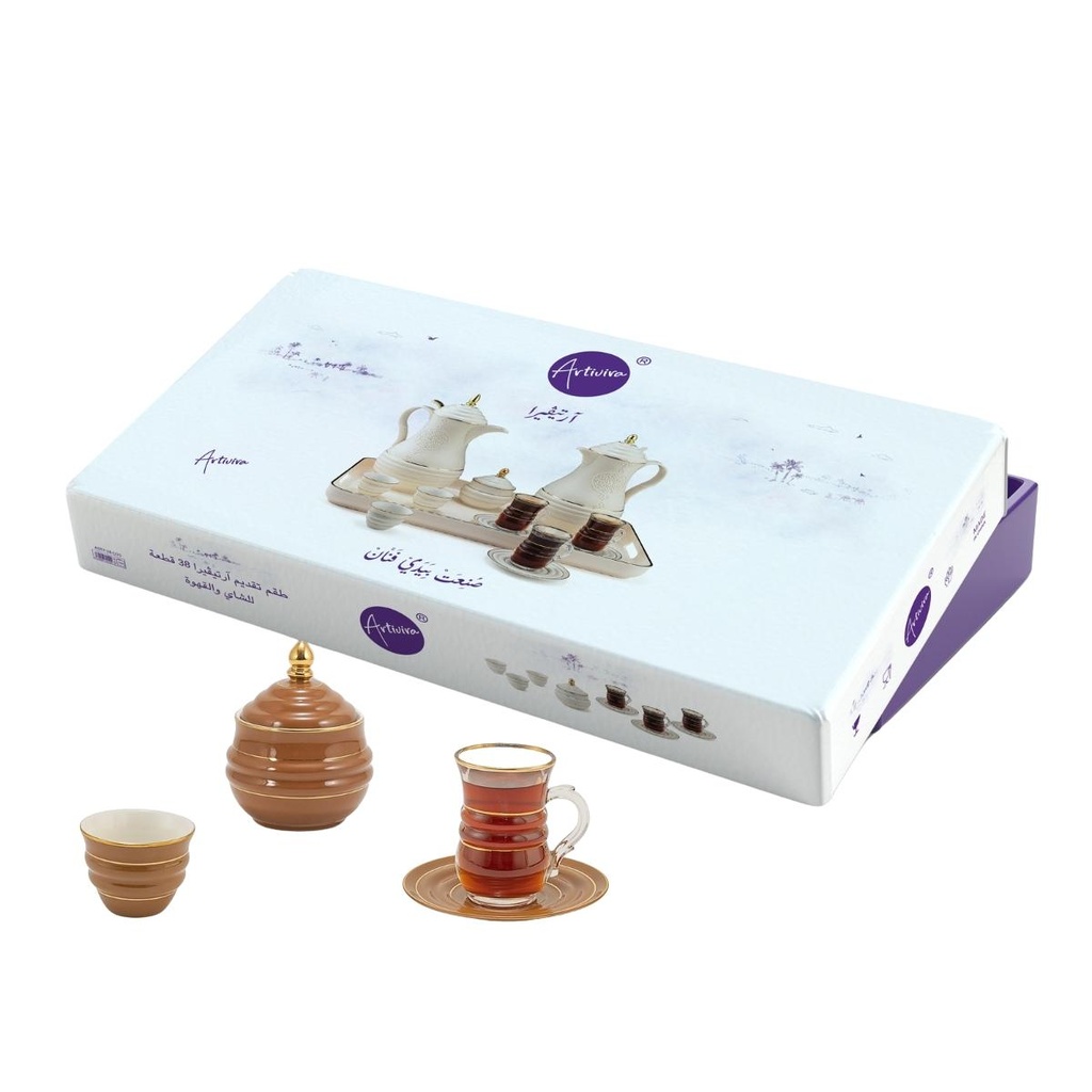 Artivira Coffee & Tea 38 Pcs Serving Set Brown / AS57-38-C05