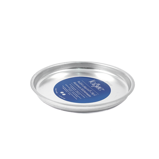 [AL-122] Vague Aluminum Round Kunafa Tray 24 cm / 0.5 mm