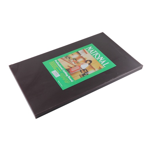 [13-934] National PE Cutting Board Brown 50 cm